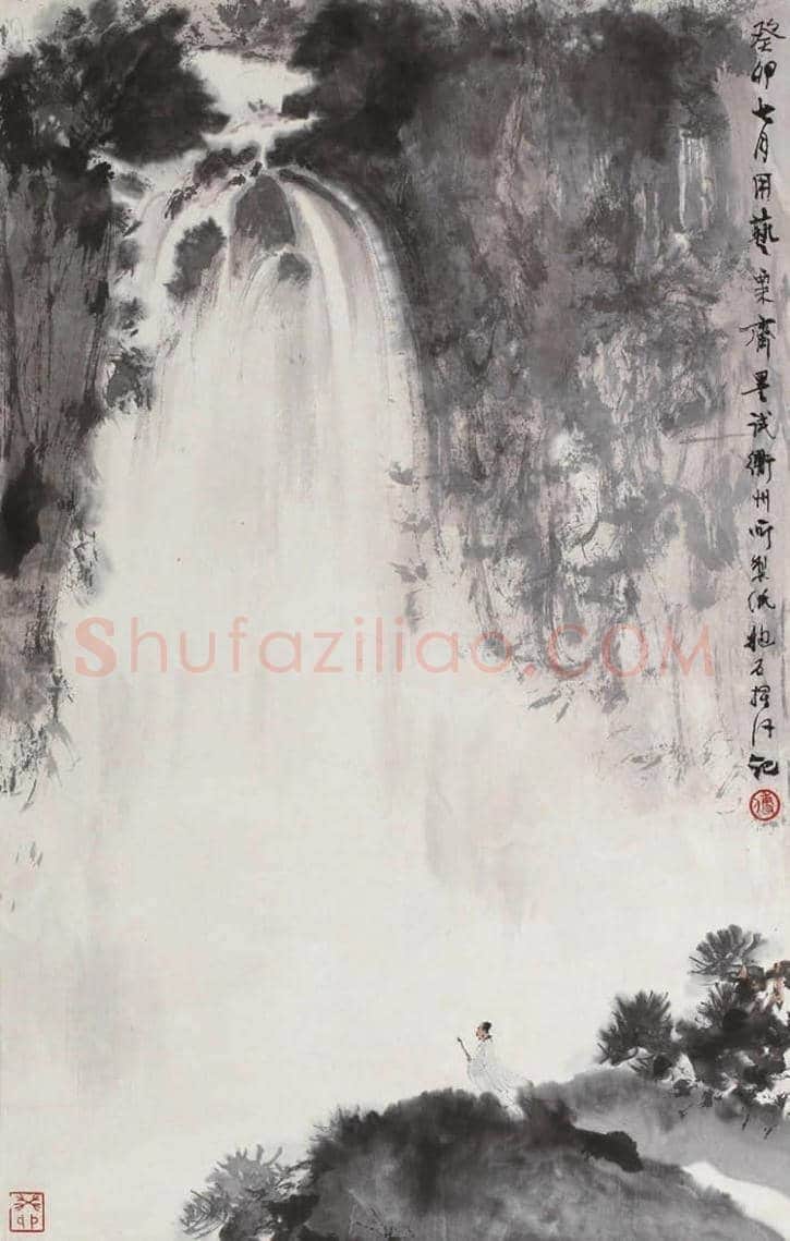 傅抱石最贵作品都有那些? | 书画百科