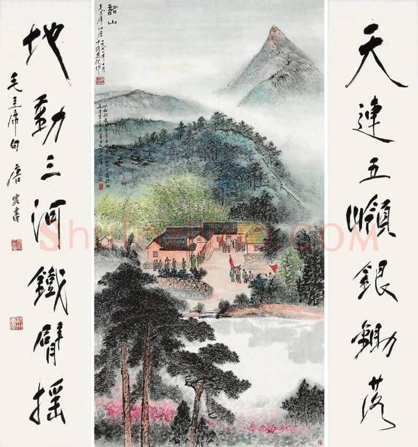 唐云作品拍卖成交价格 | 书画文摘