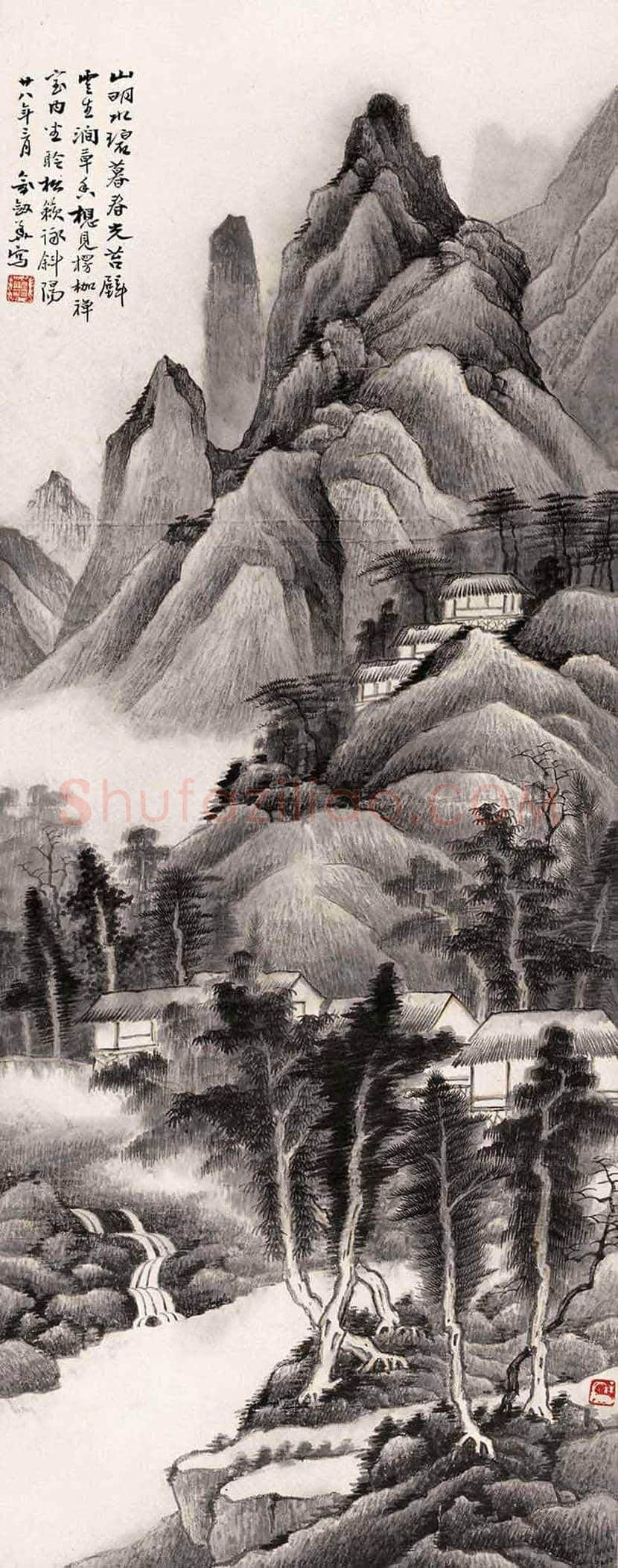 俞剑华山水画欣赏 | 书画学堂