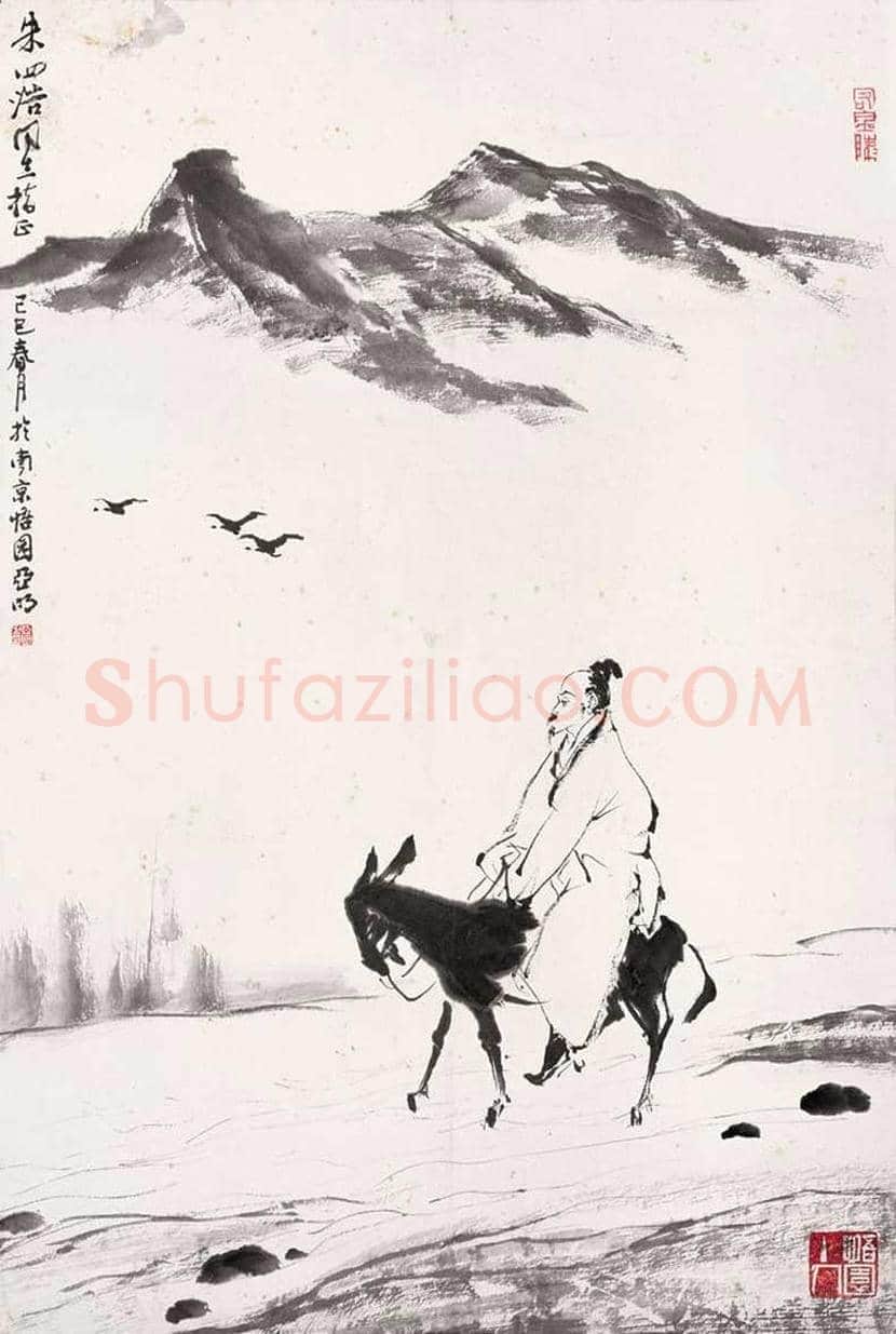 亚明人物画作品欣赏 | 书画知识