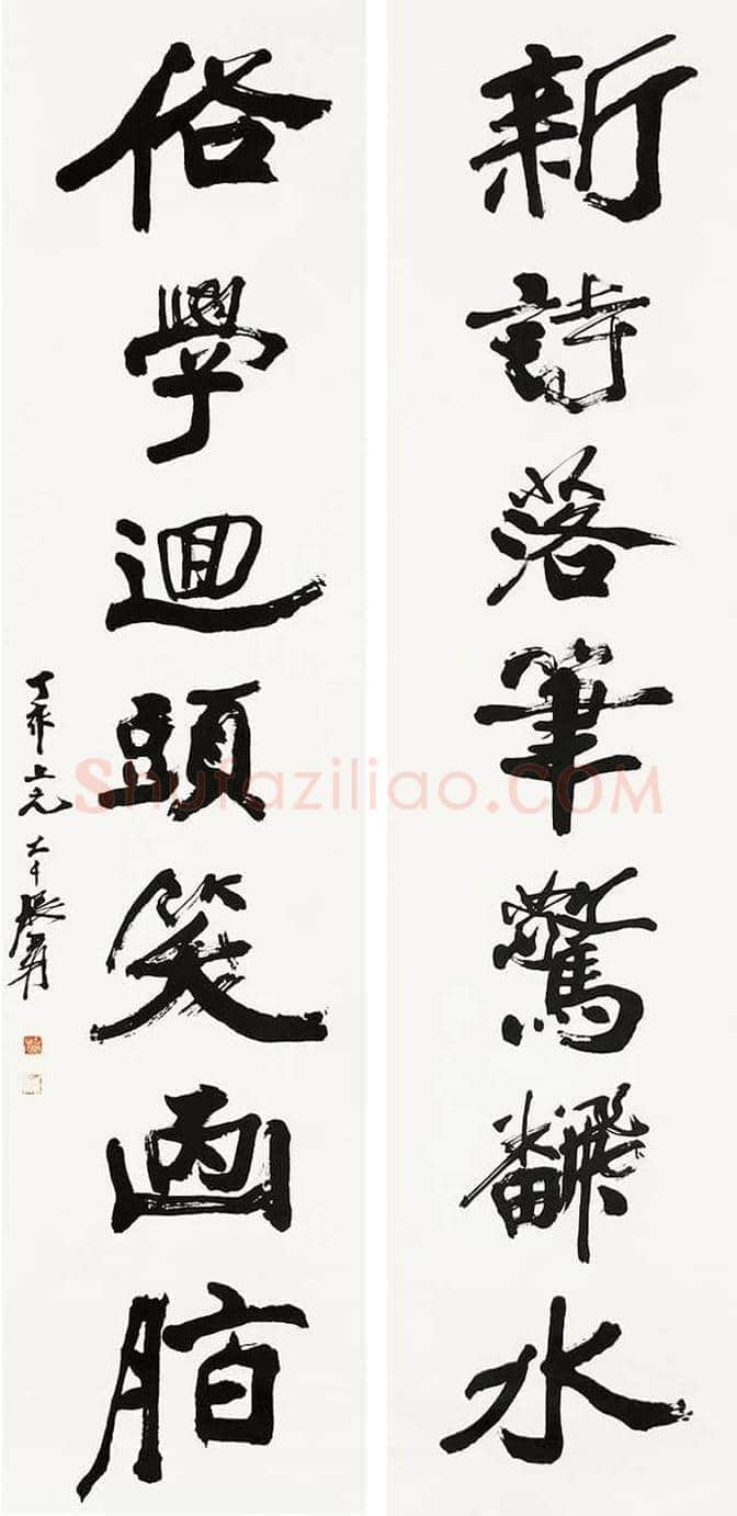 张大千书法欣赏 | 书画常识