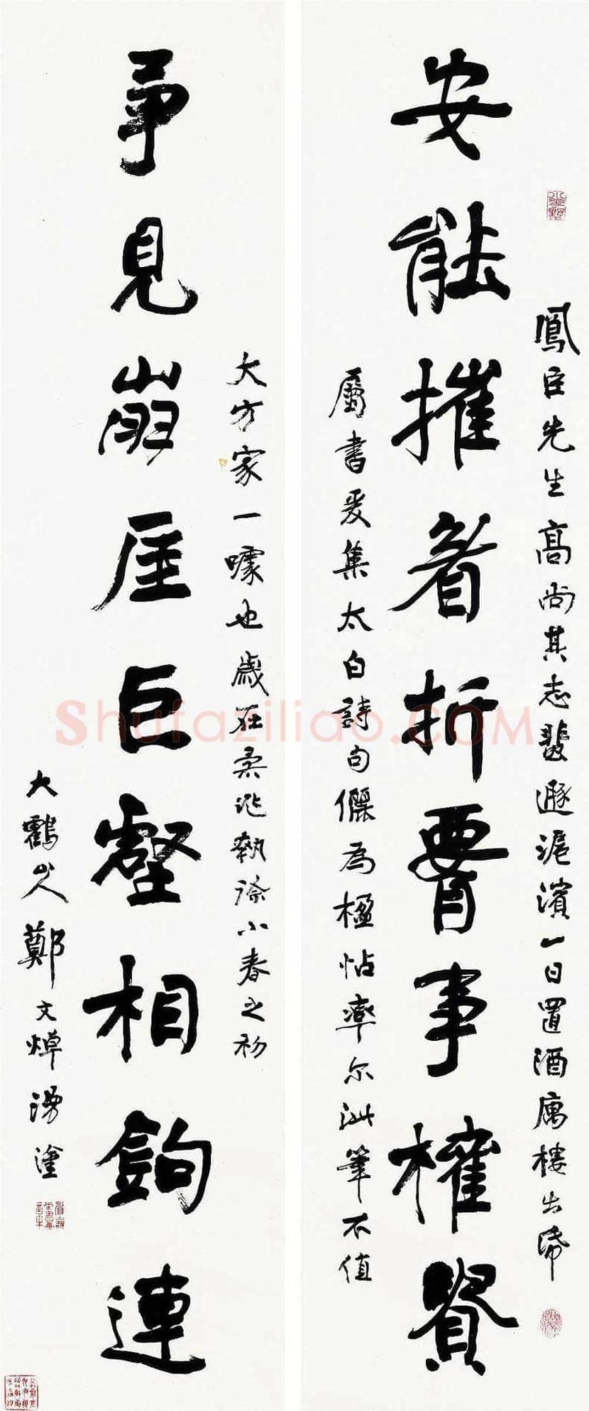 郑文焯书画作品欣赏 | 书画资料