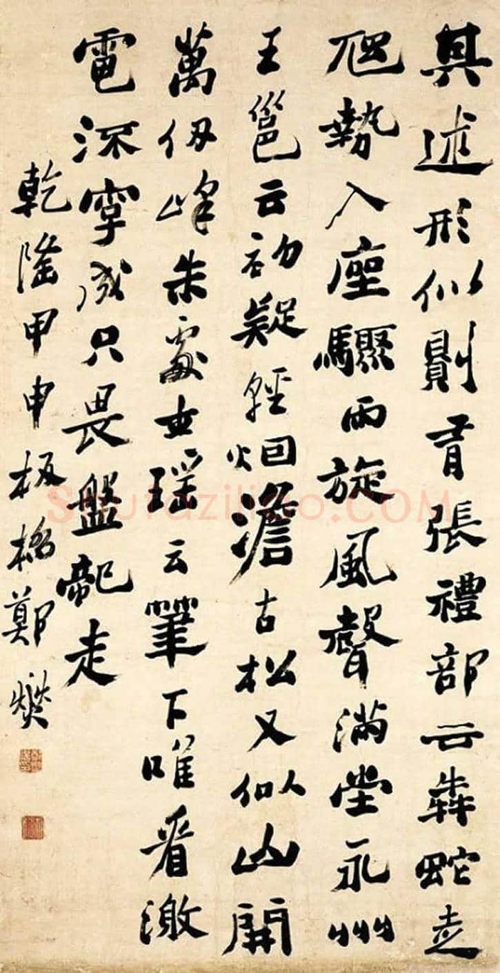 100幅书法名作，领略中国书法最高成就！ | 书画常识