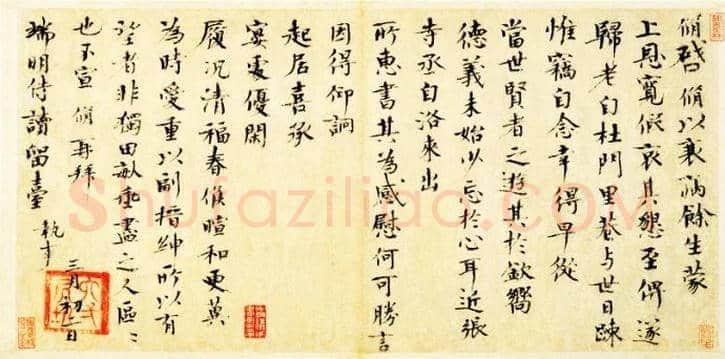 100幅书法名作，领略中国书法最高成就！ | 书画常识