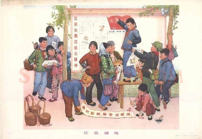 新中国宣传画欣赏 | 书画资料