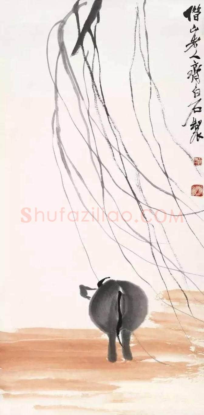 齐白石画十二生肖，萌萌哒 ！ | 书画常识
