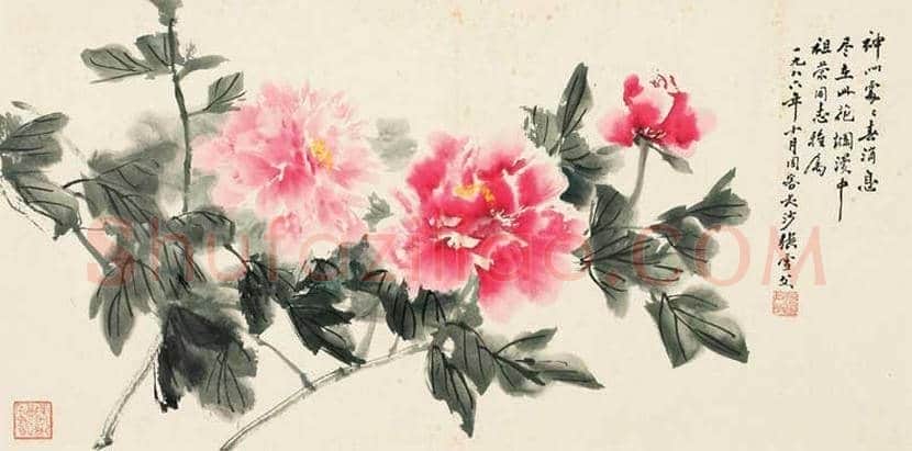 张雪父国画作品欣赏 | 书画资料