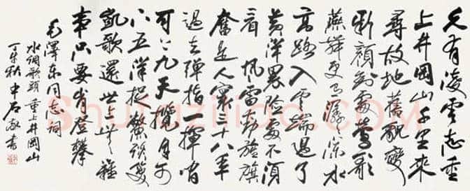 欧阳中石的字多少钱一平尺？欧阳中石书法价格 | 书画资料