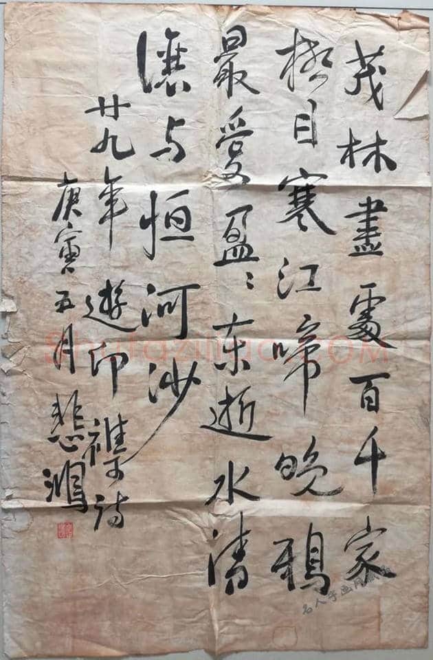 徐悲鸿怼蒋介石:我的画就算扔了也不卖! | 书画百科
