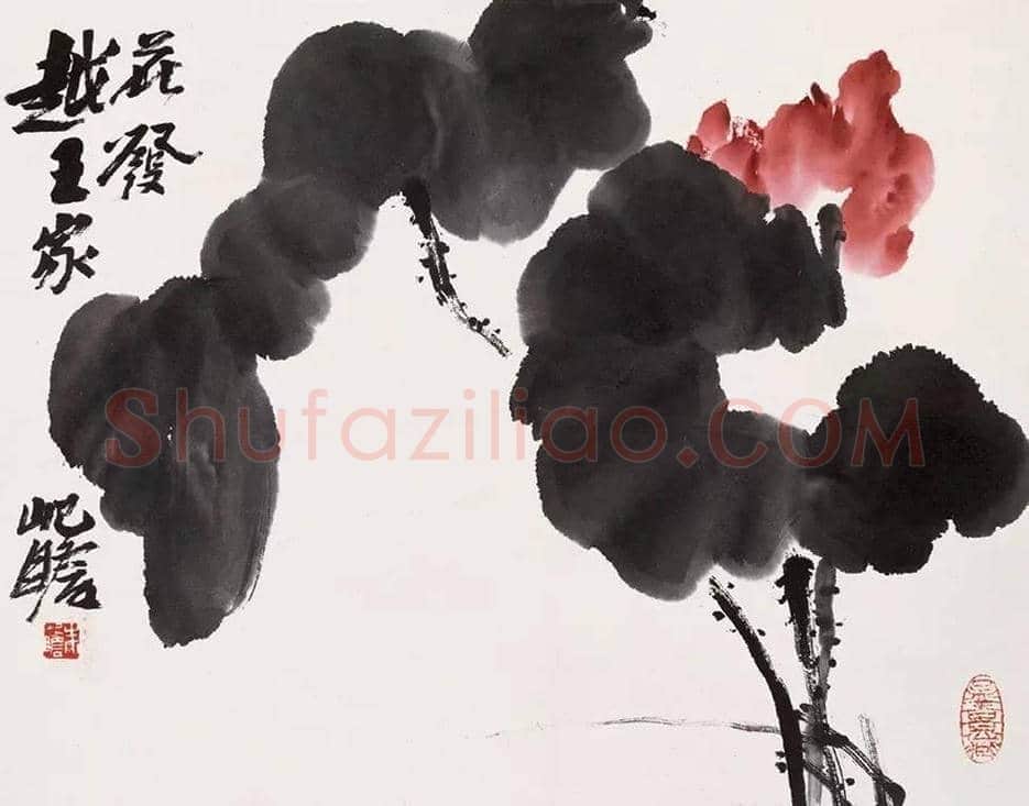 朱屺瞻国画作品欣赏 | 书画科普