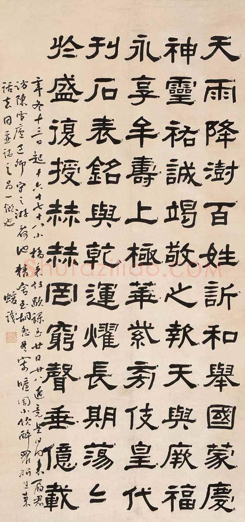 何绍基最经典的100幅书法作品欣赏 | 书画知识