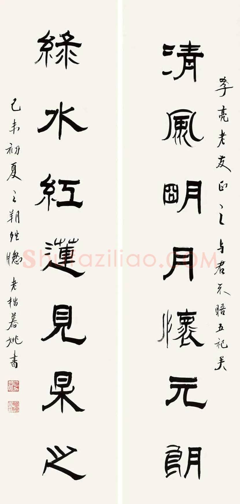 武慕姚书法作品欣赏 | 书画百科