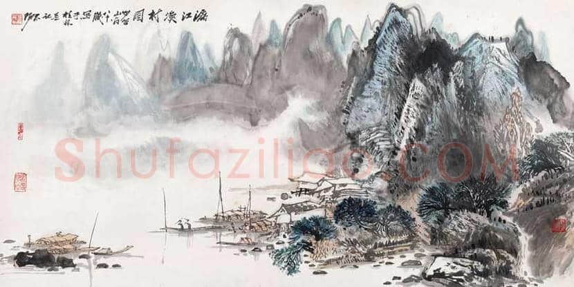 漓江画派旗手阳太阳作品欣赏 | 书画常识