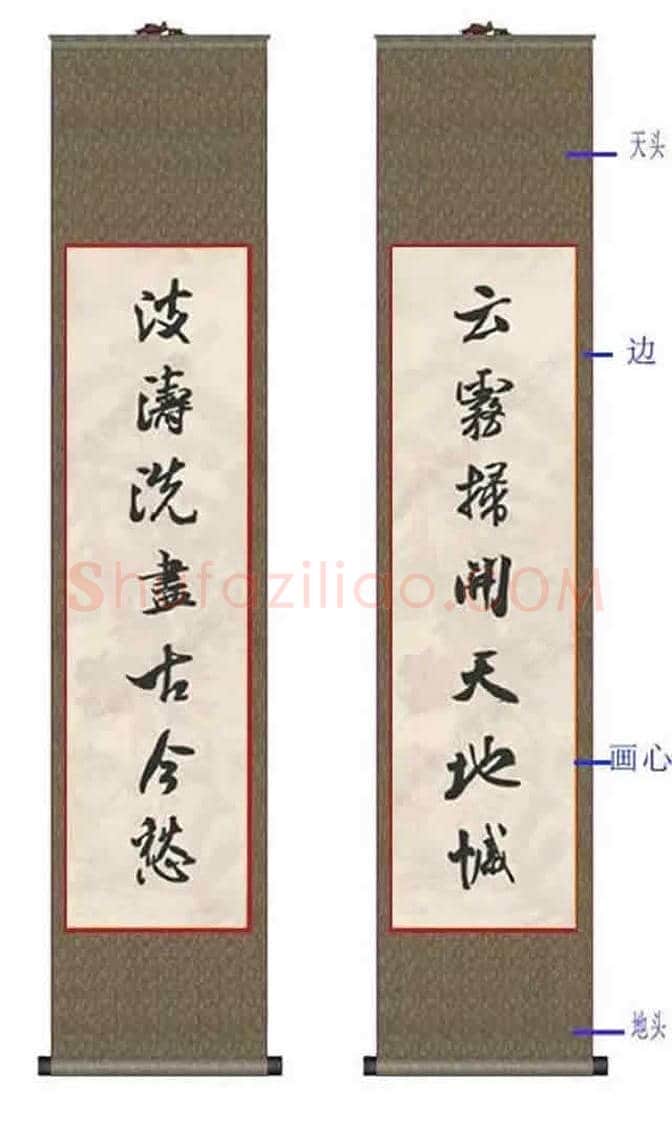 中国书画艺术中的54个专业术语详解 | 书画学堂