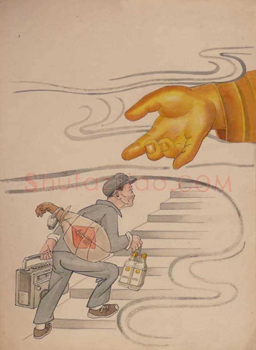 张乐平漫画欣赏 | 书画讲解