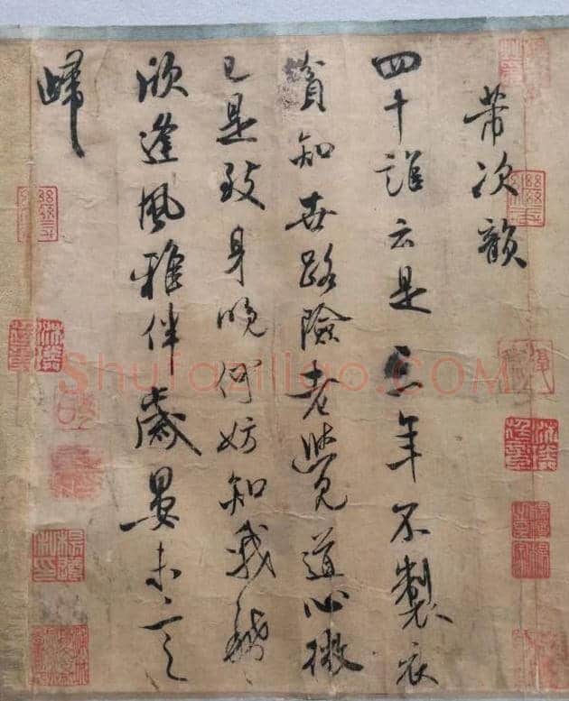 佳士得征得苏轼画作《枯木怪石图》,估价至少4.5亿港元 | 书画讲解