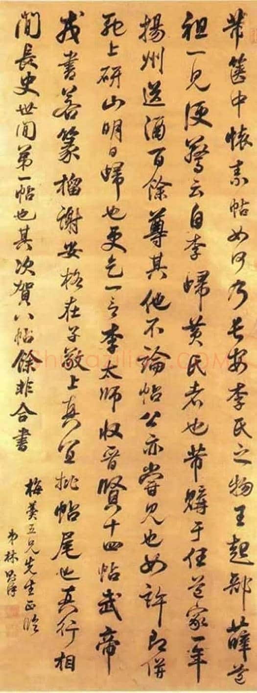 100幅书法名作，领略中国书法最高成就！ | 书画常识