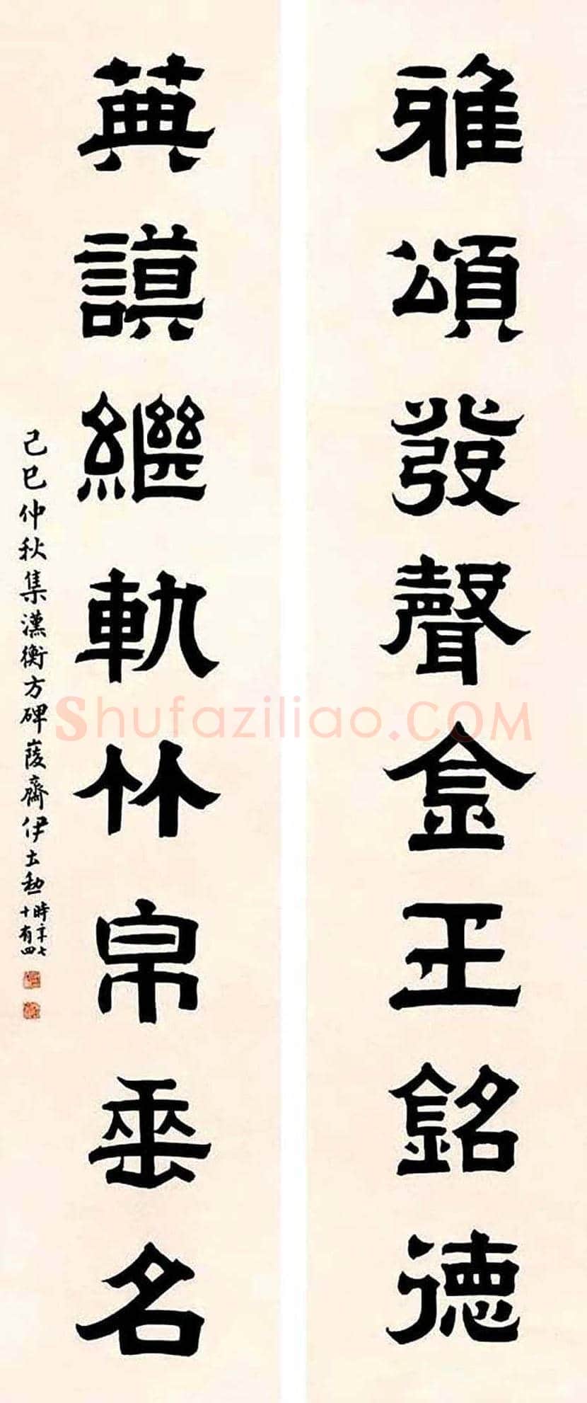 伊立勋简介及书法欣赏 | 书画常识
