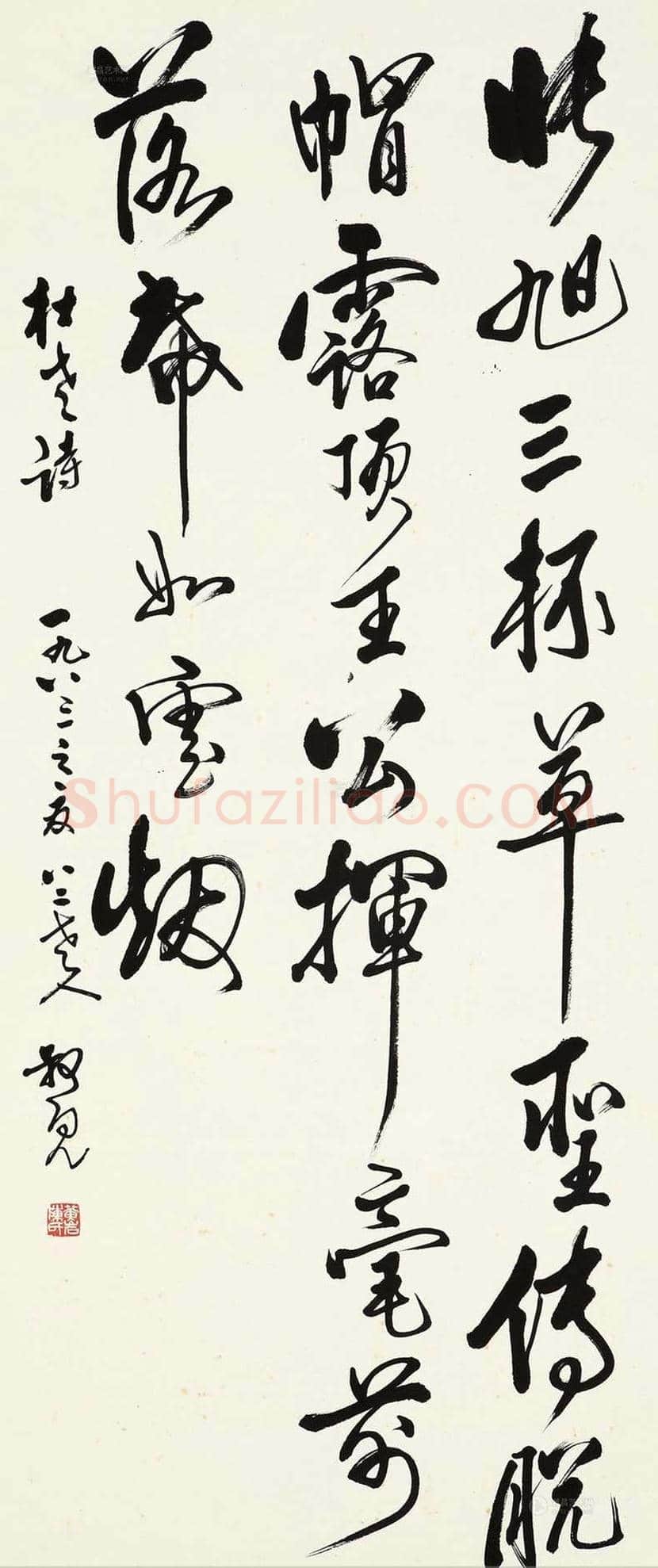 陈叔亮书法作品欣赏 | 书画科普