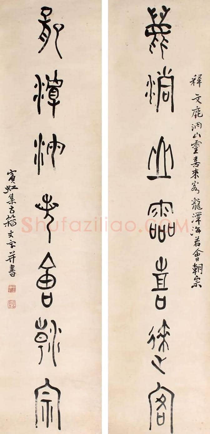 黄宾虹书法作品欣赏【珍藏版】 | 书画资料