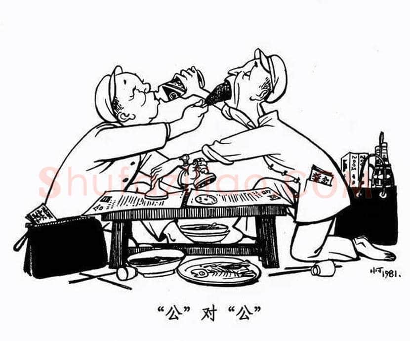 丁聪漫画作品欣赏，八十年代创作 | 书画学堂