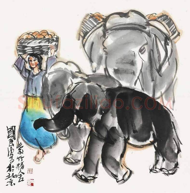 史国良画大象，吉祥如意 | 书画讲解