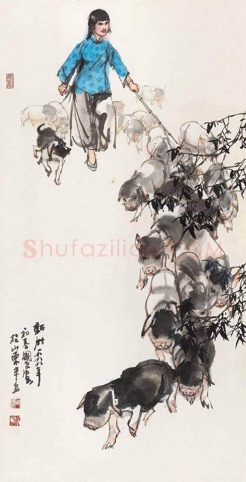 史国良画猪作品欣赏 | 书画学堂