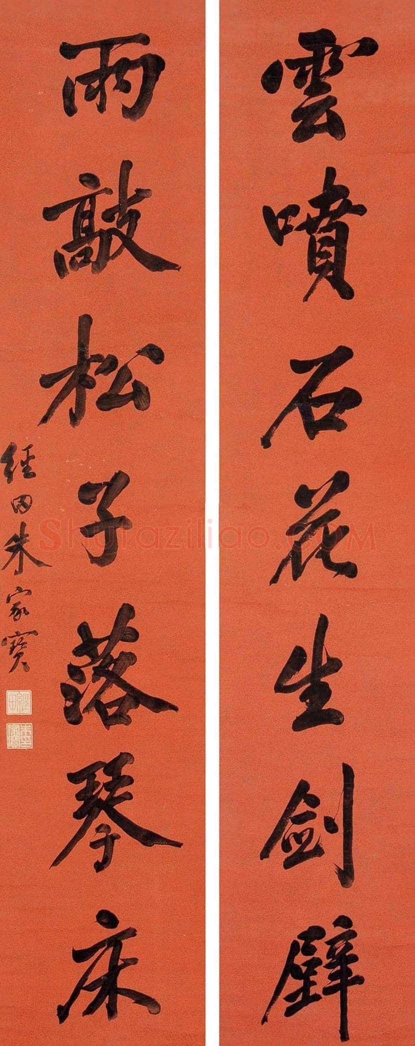 朱家宝书法欣赏 | 书画资料