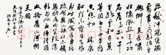 欧阳中石的字多少钱一平尺？欧阳中石书法价格 | 书画资料