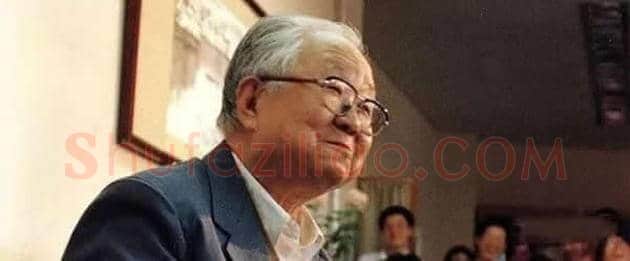 启功:文章千古事,得失寸心知 | 书画学堂