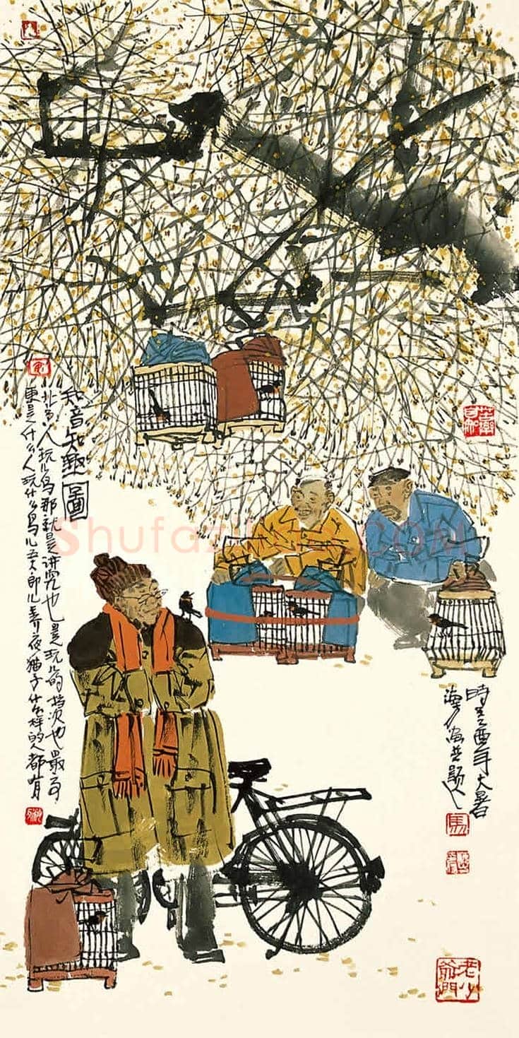 马海方作品欣赏【100幅高清大图】 | 书画文摘