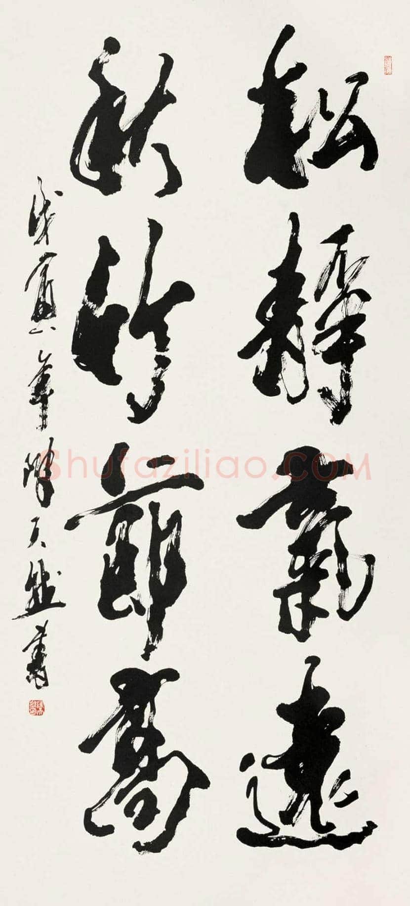 陈天然书法欣赏 | 书画科普