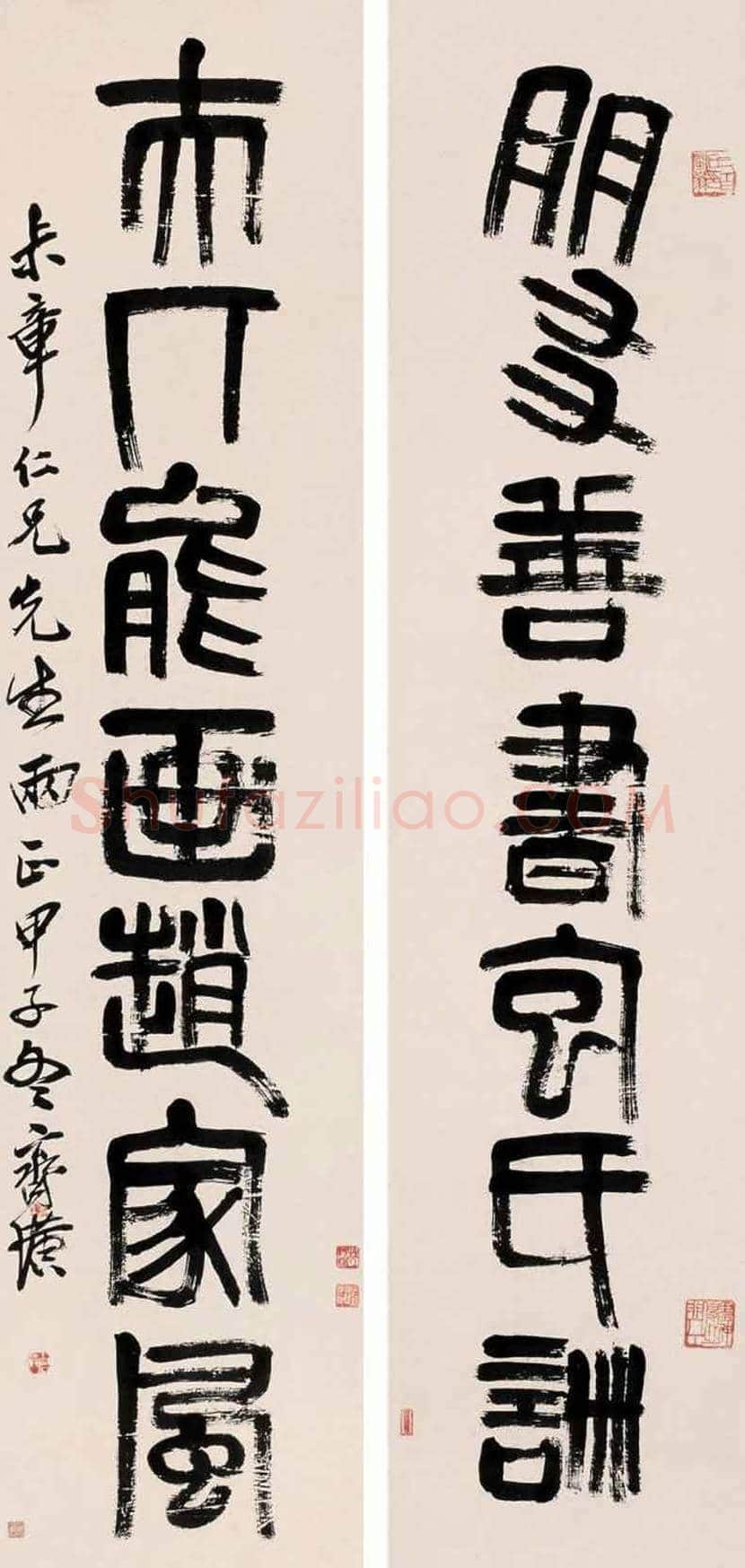 齐白石书法作品欣赏 | 书画百科