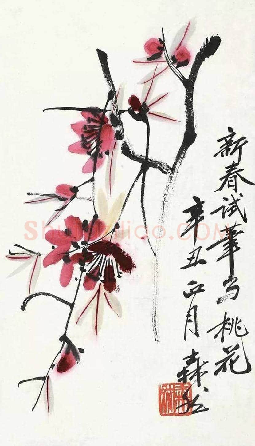 王森然国画作品欣赏 | 书画知识