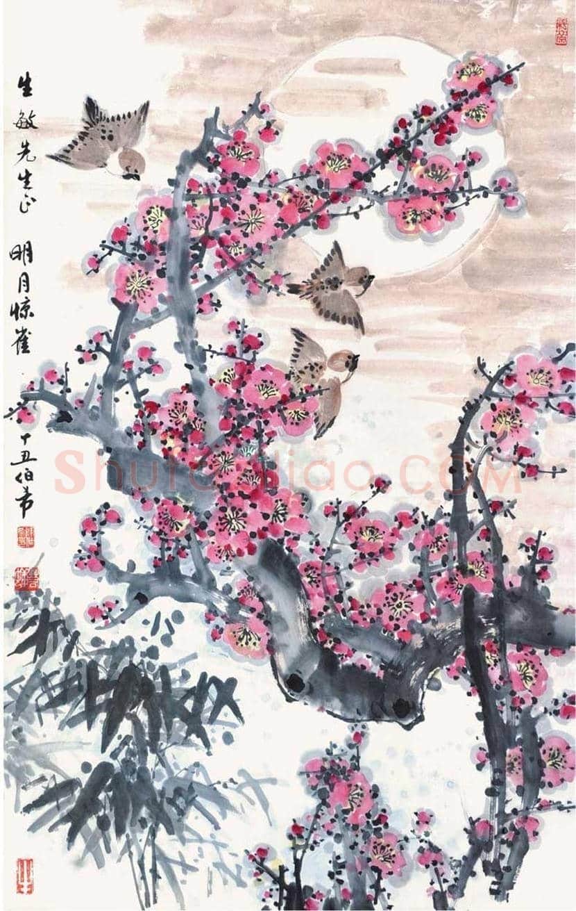 陈伯希作品欣赏 | 书画资料