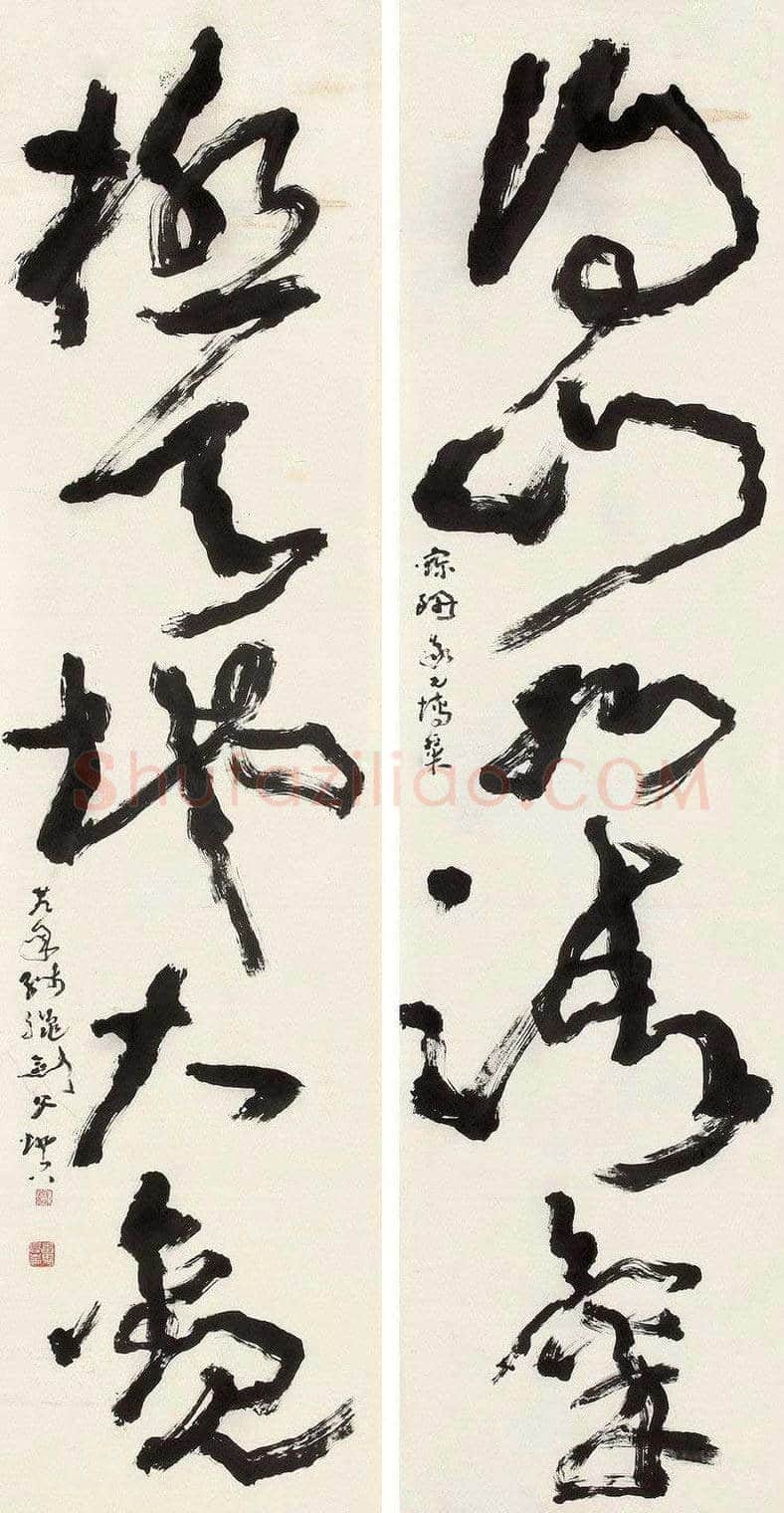 高剑父书法作品欣赏 | 书画知识