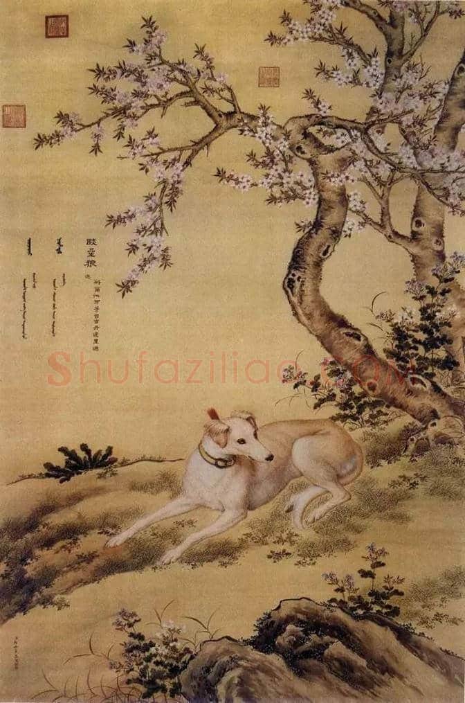 狗年看历代名家画狗，一起迎接2018春节 | 书画文摘
