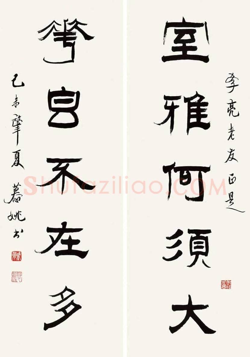 武慕姚书法作品欣赏 | 书画百科