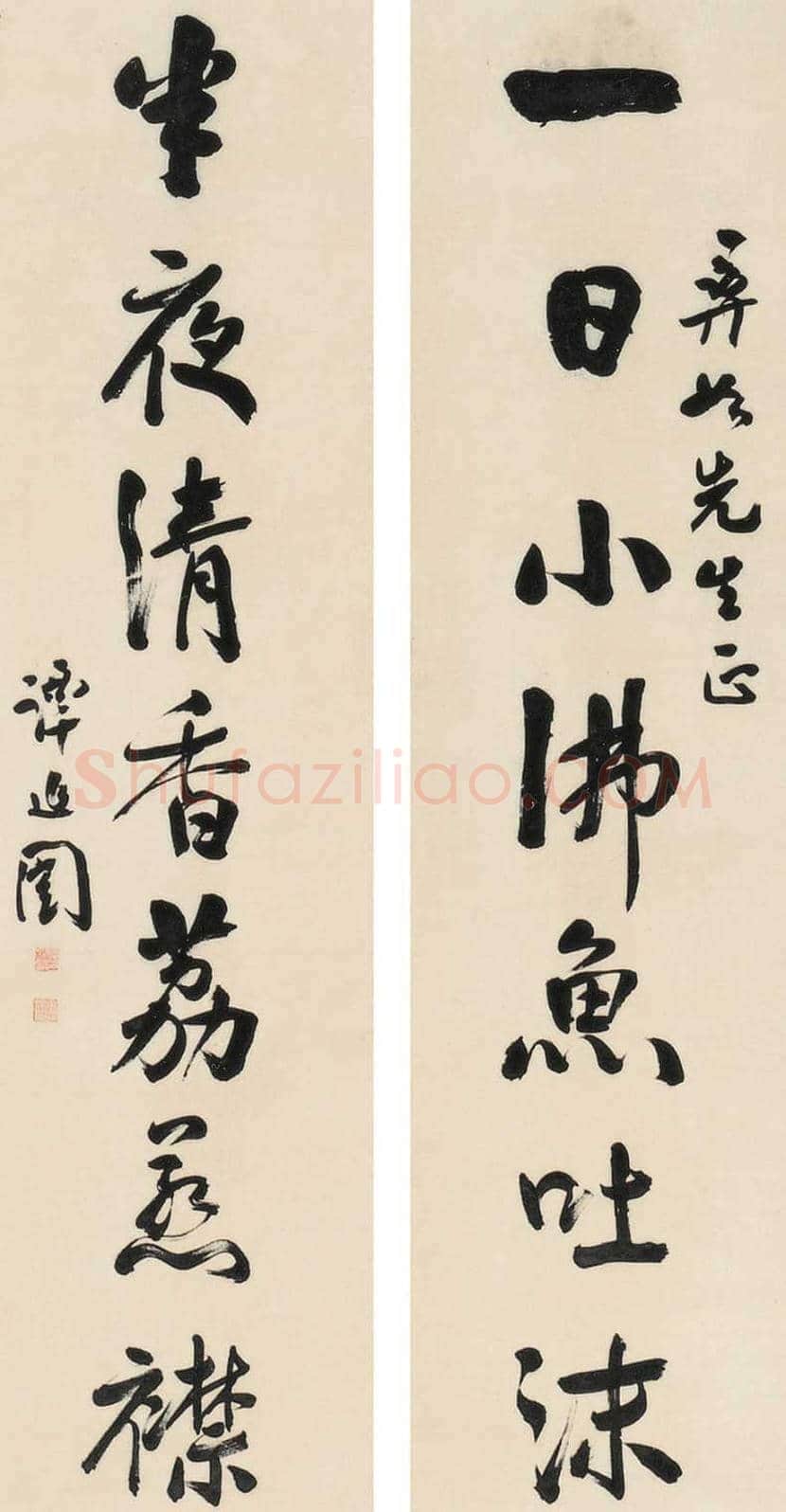 谭延闿书法作品欣赏 | 书画学堂