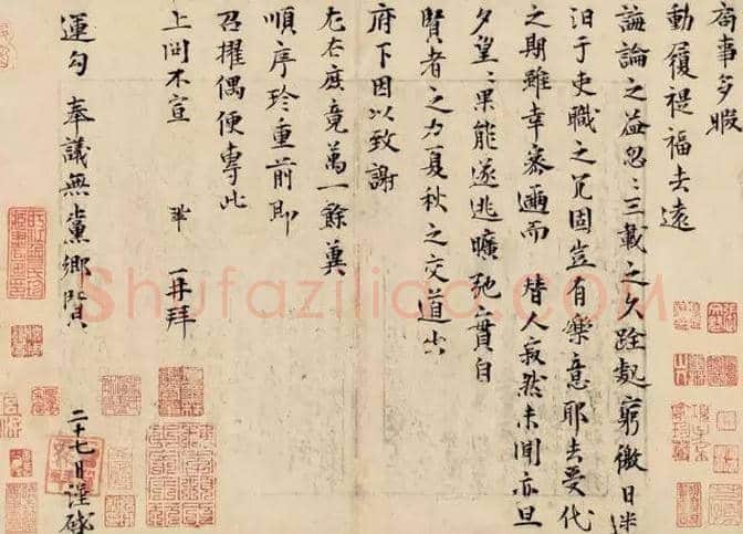 中国10大拍卖最贵书法，一字千金！ | 书画讲解