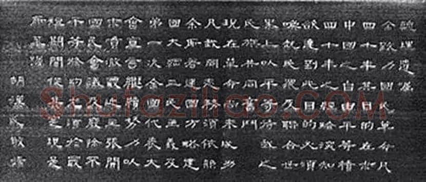 胡汉民书法作品欣赏 | 书画知识