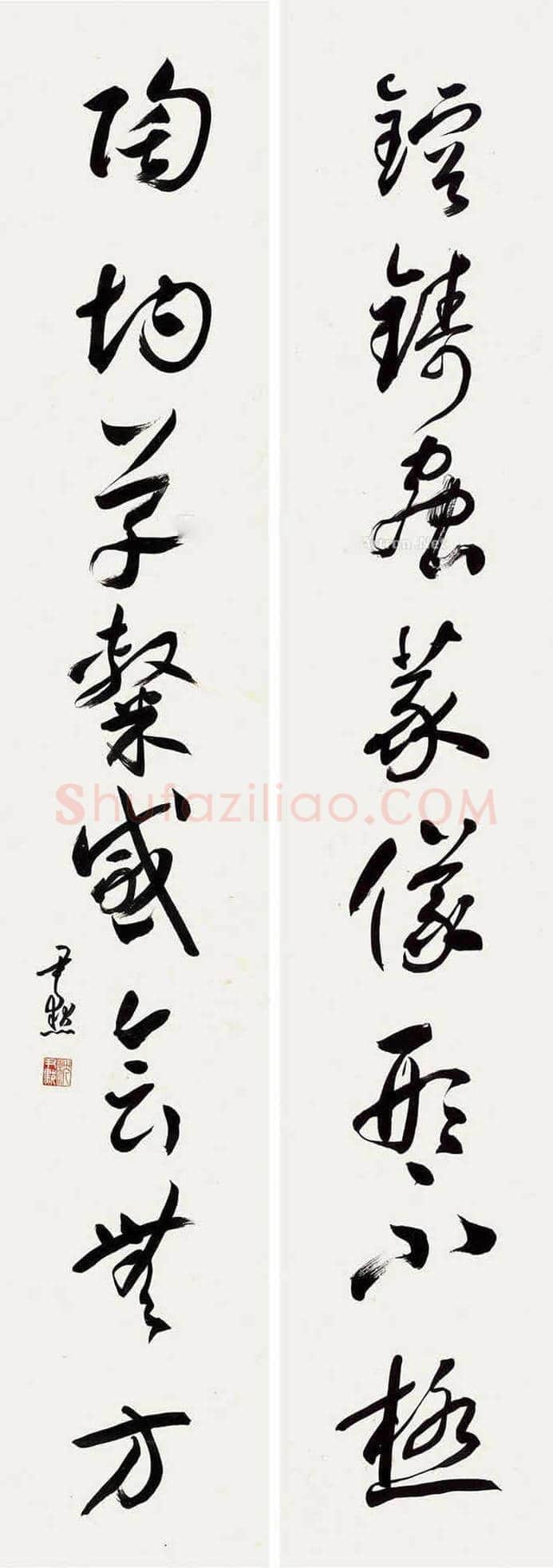 沈尹默书法作品欣赏 | 书画科普
