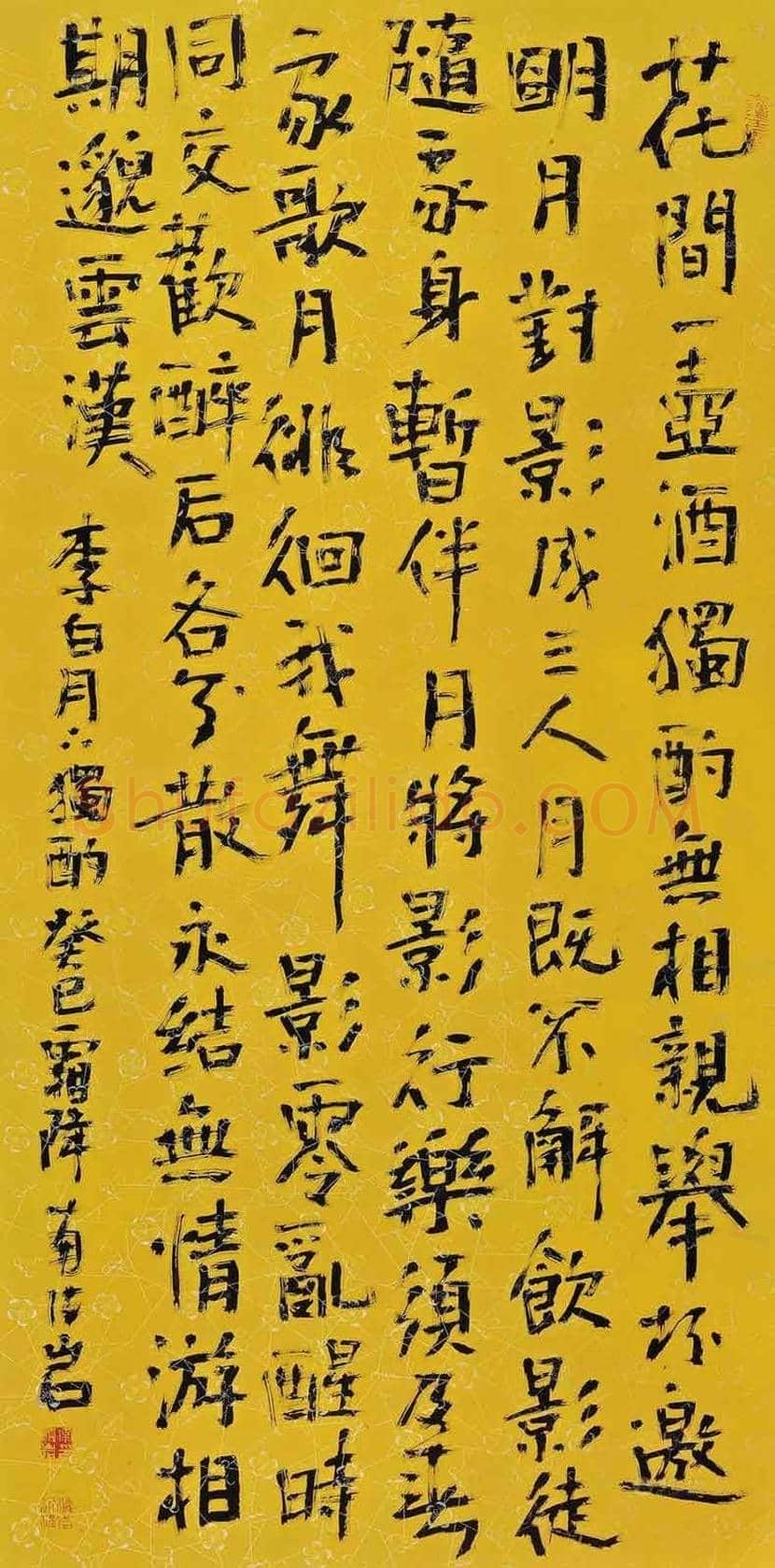 南海岩作品欣赏 | 书画文摘