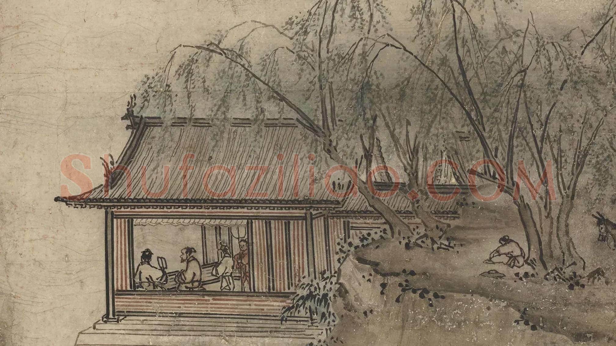 天章周文《四季山水图》欣赏 | 书画知识