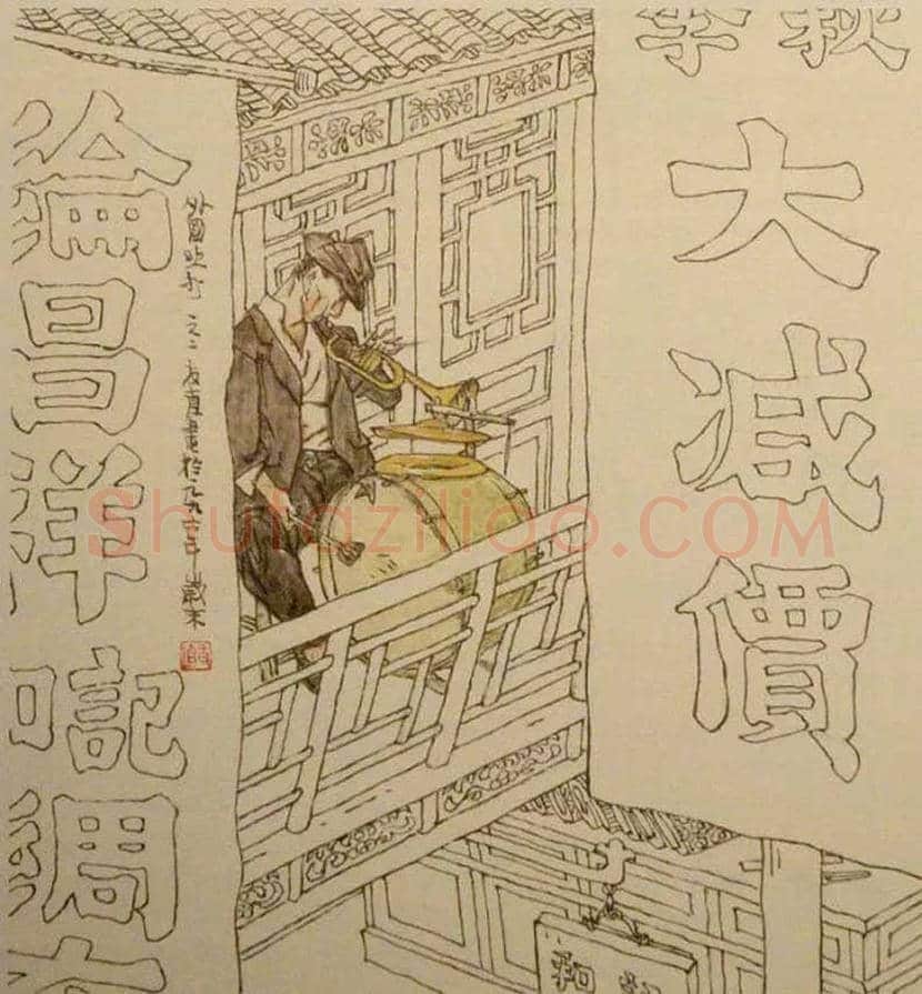 贺友直连环画作品欣赏 | 书画讲解