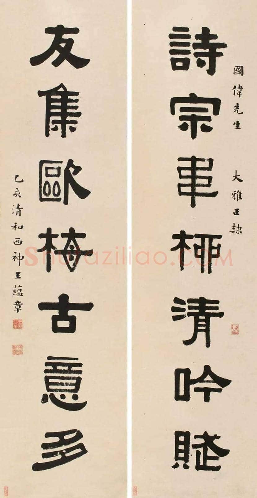 王蕴章书法作品欣赏 | 书画科普