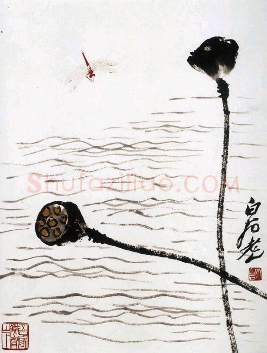 齐白石《蜻蜓莲蓬》真伪鉴别 | 书画常识