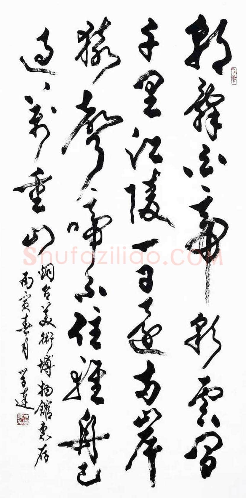 朱学达简介及书法作品欣赏 | 书画科普
