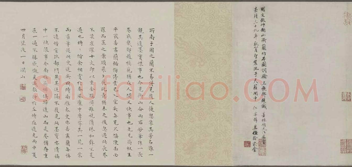 文徵明《漪兰竹石图卷》欣赏 | 书画科普