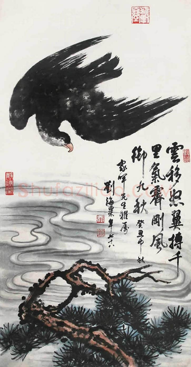刘海粟花鸟画欣赏 | 书画资料